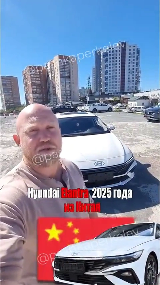 После монтажа: субтитры, китайский флаг и вырезанный автомобиль сбоку